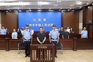 意媒：土超俱乐部主席赛后殴打主裁判，俱乐部发布声明公开道歉